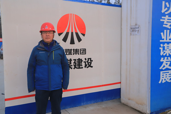 記陜煤建設(shè)漢中分公司執(zhí)著勤懇的“建安四老”