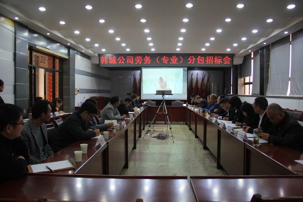 陜煤建設(shè)韓城分公司打破慣性思維做好全年信訪穩(wěn)定工作