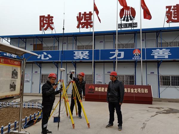 陜煤建設(shè)澄合分公司渭南南京金龍項目部“三新”應(yīng)用亮了眼