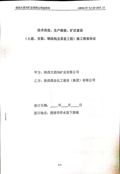 用心用情經(jīng)營 務(wù)實(shí)內(nèi)部合作