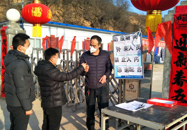 陜煤建設(shè)礦建三公司崔木項目部：疫情期間，積極做好復(fù)工準備