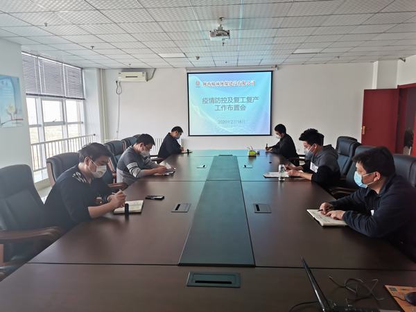 榆林公司抗擊疫情與復(fù)工復(fù)產(chǎn)同進行