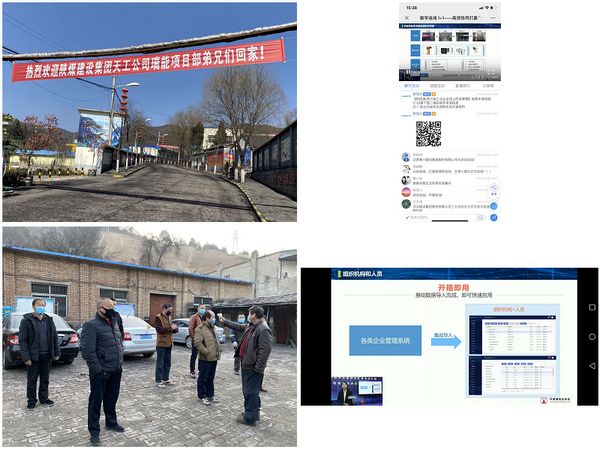 天工公司各項(xiàng)目一手抓疫情防控、一手抓安全生產(chǎn)兩不誤