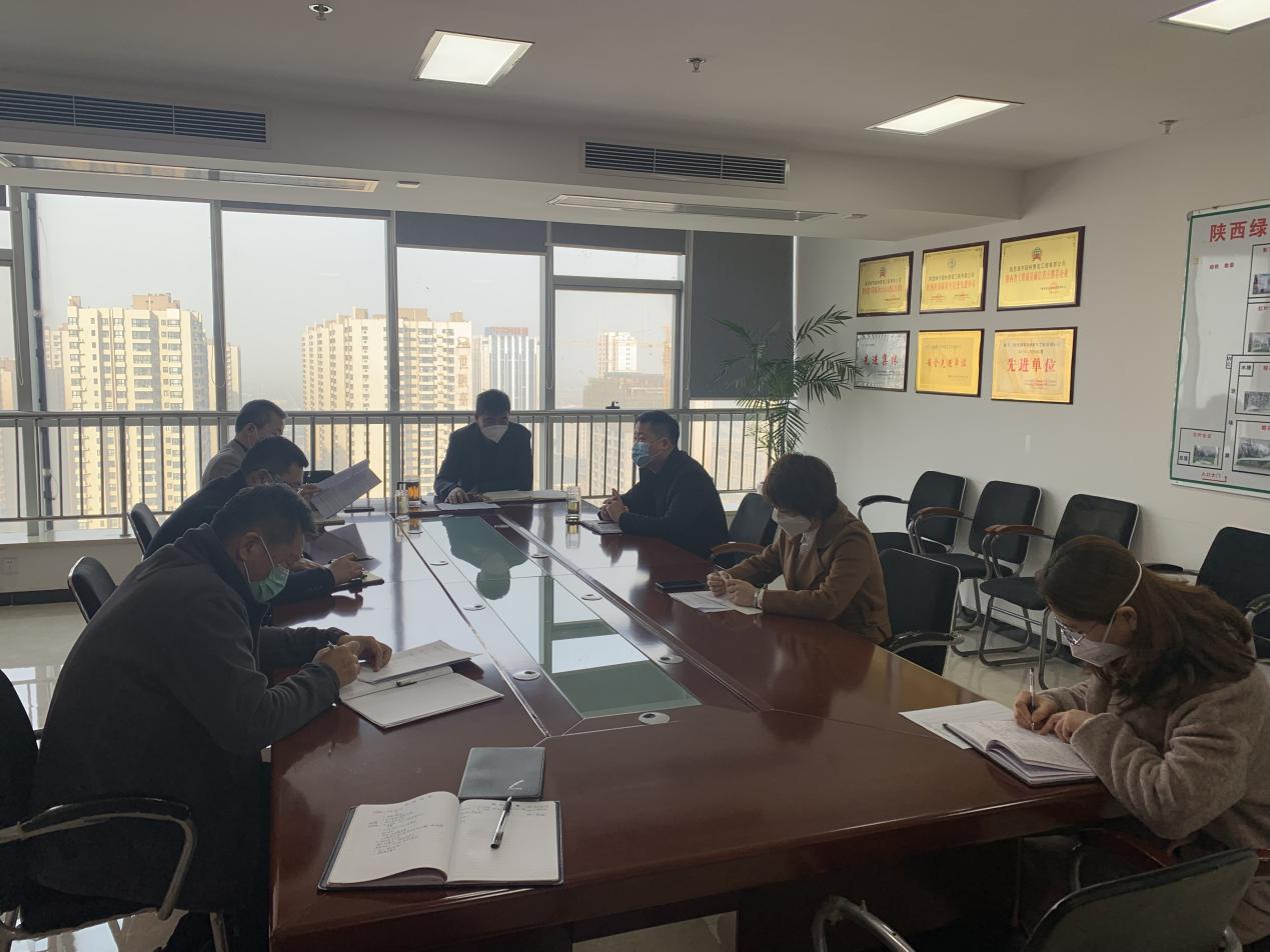 陜煤建設(shè)綠宇公司：理清思路、咬定目標(biāo)  全面安排部署復(fù)工復(fù)產(chǎn)工作