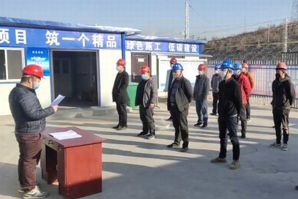 陜煤建設(shè)韓城分公司府谷縣郭家灣集運站儲煤棚EPC項目正式啟動