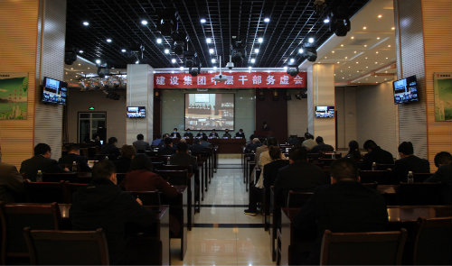 堅定信心 攻堅克難 奮力實現(xiàn)各項目標任務