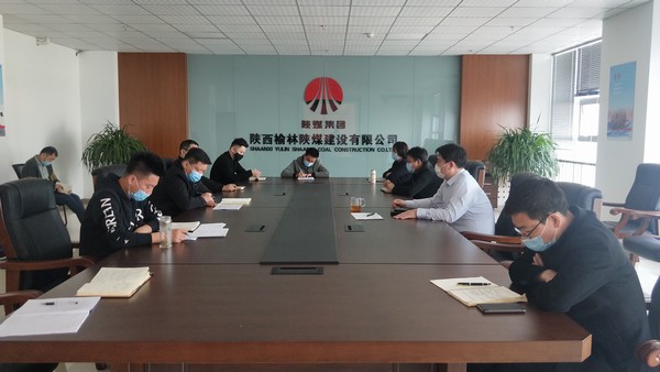 榆林公司 多舉措確保職工安全、廉潔、文明過(guò)清明