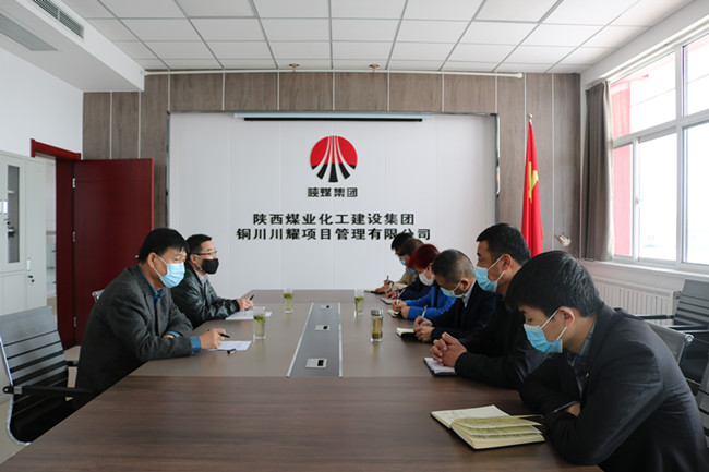 陜煤建設對川耀及空港新城中心公園PPP項目領導班子做出調(diào)整