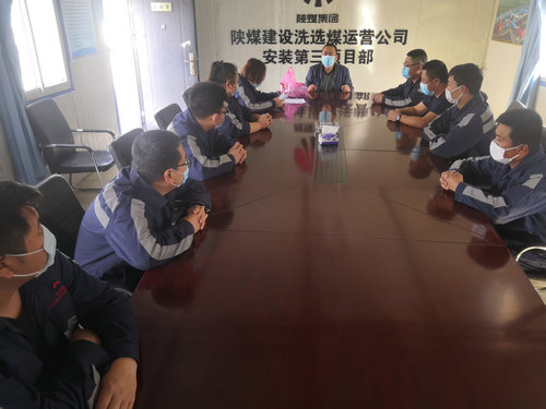 陜煤建設(shè)洗選煤運(yùn)營(yíng)公司：應(yīng)急演練，我們“疫”無反顧