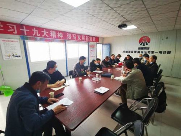 陜煤建設(shè)渭南分公司第一項目部渭南臨渭區(qū)二院片區(qū)棚戶區(qū)改造項目9#樓基礎(chǔ)、10#樓主體通過驗收