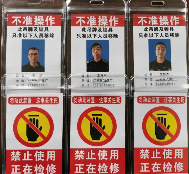 陜煤建設(shè)洗選煤運(yùn)營公司洗煤廠運(yùn)營項(xiàng)目部：指明身份擔(dān)責(zé)任 強(qiáng)化管理有新招