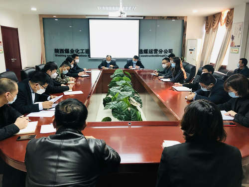 為了春回大雁歸——陜煤建設(shè)洗選煤運(yùn)營(yíng)公司全力做好安全生產(chǎn)工作側(cè)記