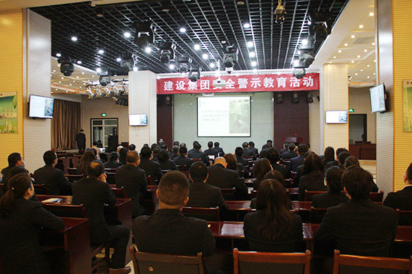 陜煤建設(shè)舉行安全生產(chǎn)事故警示教育活動
