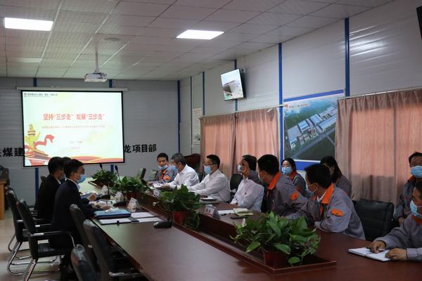 陜煤集團(tuán)創(chuàng)建黨支部標(biāo)準(zhǔn)化建設(shè)示范點檢查組一行到陜煤建設(shè)澄合分公司渭南南京金龍項目黨支部督導(dǎo)