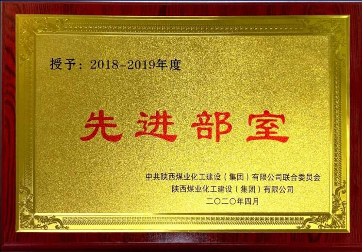 擊鼓揚(yáng)帆再奮斗