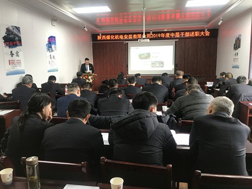 陜煤建設機電安裝公司：三項機制助力追趕超越