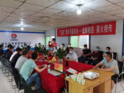 讓青春在這里激蕩，讓夢想在這里飛揚