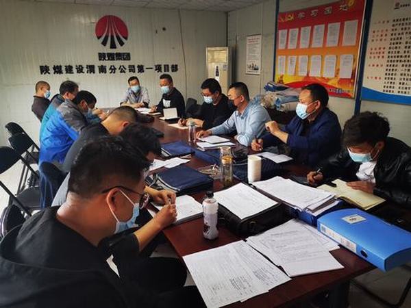 陜煤建設(shè)渭南分公司第一項目部搶進(jìn)度譜寫熱火朝天“施工曲”