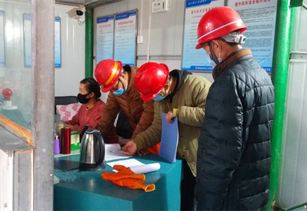 陜煤建設(shè)礦建三公司崔木項(xiàng)目部：打造“零隱患”項(xiàng)目部，我們?cè)谛袆?dòng)