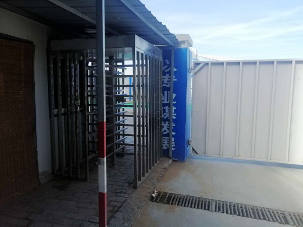 陜煤建設(shè)澄合分公司第二項(xiàng)目部利用互聯(lián)網(wǎng)技術(shù)構(gòu)建“智慧工地”結(jié)出碩果