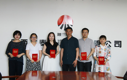 陜煤建設(shè)公司成功舉辦讀書(shū)分享線上征集活動(dòng)