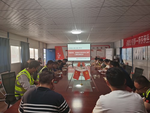 陜煤建設(shè)銅煤公司第一項(xiàng)目部黨支部開(kāi)展“戰(zhàn)疫情，奏響時(shí)代的青春之歌”主題黨課