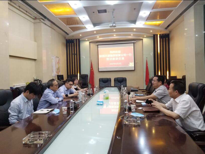陜西開(kāi)源融資租賃公司來(lái)建設(shè)集團(tuán)座談交流