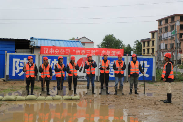 陜煤建設(shè)漢中分公司第九項(xiàng)目部開(kāi)展“雨季三防”應(yīng)急救援演練
