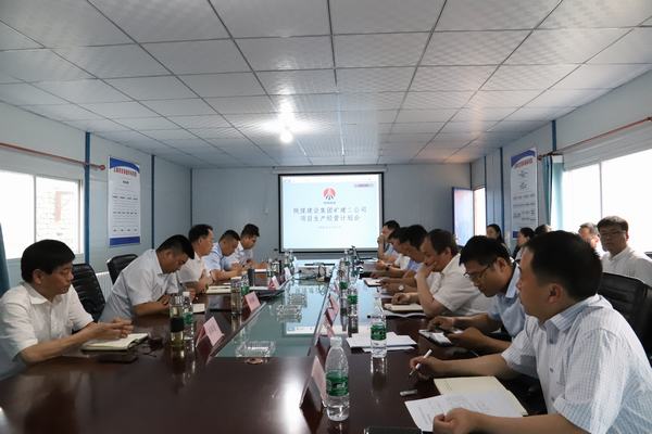 陜煤建設(shè)礦建二公司：計(jì)劃會(huì)就要接地氣