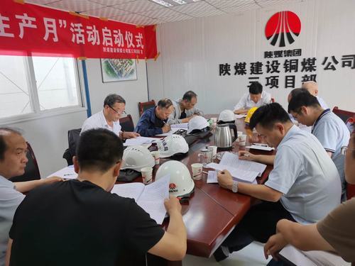 陜煤建設(shè)銅煤公司第三項目部承建的天籟小區(qū)1#、5#樓及地下車庫順利通過基礎(chǔ)驗收