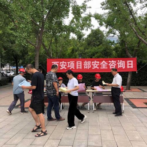 陜煤建設(shè)銅煤公司承建的西安藍(lán)山水岸（北區(qū)）項(xiàng)目開展安全咨詢?nèi)栈顒?></div>
                                <div   id=
