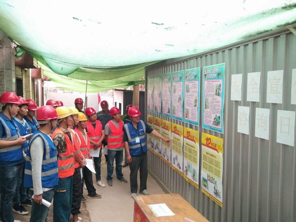 陜煤建設(shè)韓城分公司土建四項(xiàng)目部以行動見真章為安全生產(chǎn)保駕護(hù)航