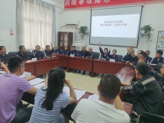 陜煤建設(shè)洗選煤運(yùn)營公司澄合山陽運(yùn)營項(xiàng)目部安全知識競賽助推安全月活動深入開展