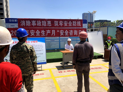 陜煤建設(shè)公司:山水逸境項(xiàng)目開(kāi)展安全咨詢(xún)?nèi)栈顒?dòng)
