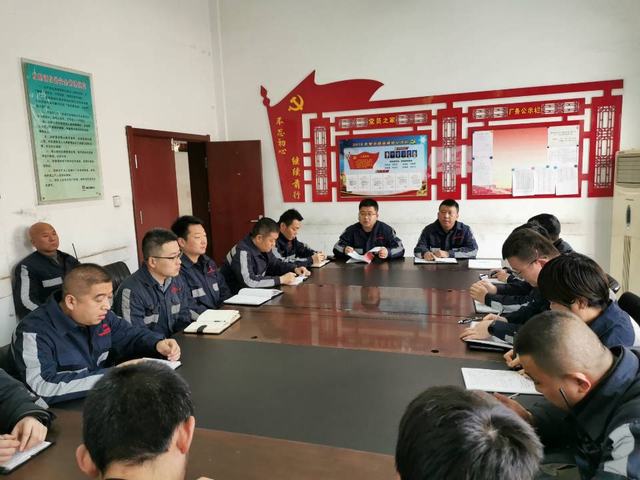 陜煤建設(shè)洗選煤運營公司：直面問題抓預(yù)防 執(zhí)行落地謀實效