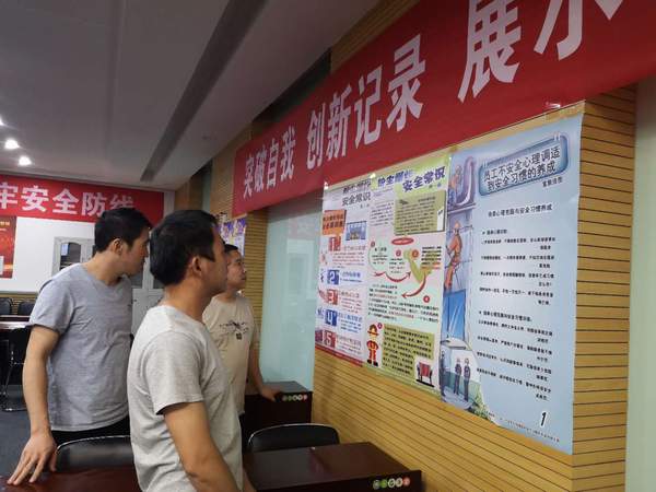 陜煤建設(shè)掘進(jìn)公司：安全咨詢(xún) 讓員工心中安全無(wú)疑問(wèn)