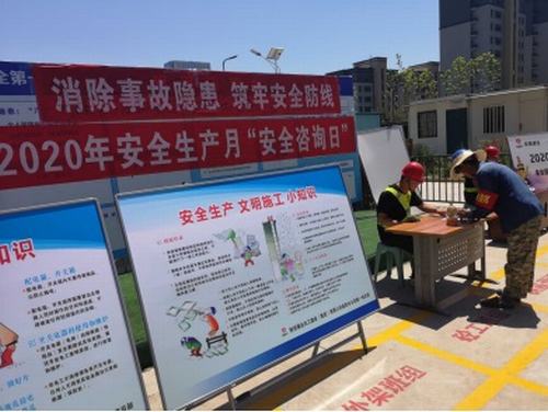 咸陽(yáng)分公司所屬各單位舉行安全月“安全咨詢(xún)?nèi)铡被顒?dòng)