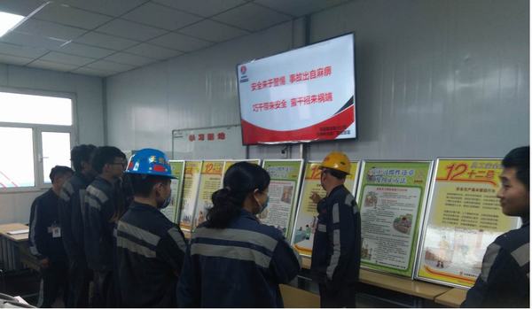 陜煤建設(shè)洗選煤運(yùn)營(yíng)公司：安全“四度”入腦入心