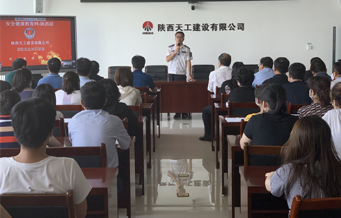 天工公司：開展消防安全知識培訓(xùn)及演練  增強(qiáng)應(yīng)急處置能力