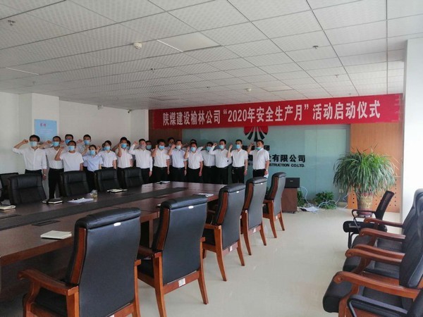 陜煤建設(shè)榆林公司“硬核”出擊助力“安全生產(chǎn)月”落地見效