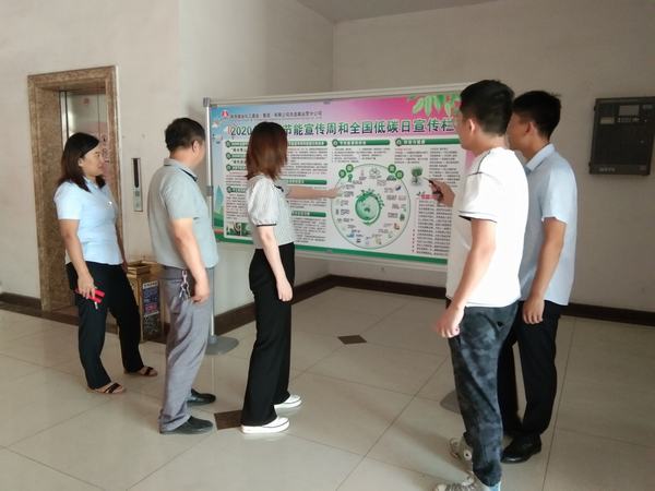 陜煤建設洗選煤運營公司多方位多渠道開展節(jié)能環(huán)保和低碳生活活動