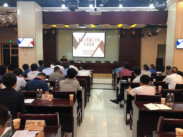 陜煤建設(shè)集團扎實開展法律實務(wù)培訓(xùn)防范企業(yè)法律風險