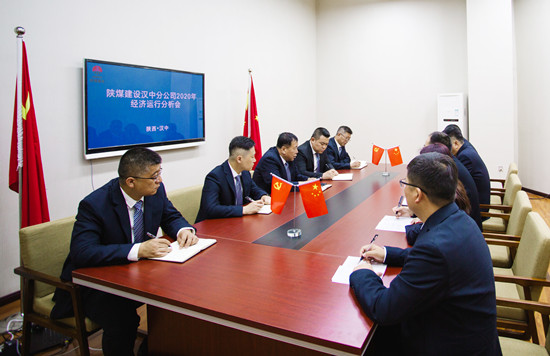 陜煤建設(shè)漢中分公司“大干90天 半年產(chǎn)值突破1.8億元”勞動(dòng)競賽圓滿收官