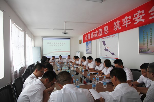 陜煤建設(shè)榆林公司開展內(nèi)部對標活動成效好