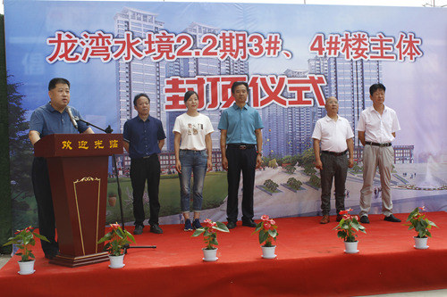 陜煤建設(shè)公司：龍灣水境項(xiàng)目2.2期3#、4#樓順利封頂