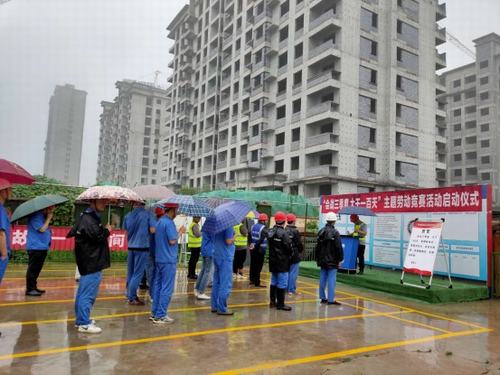 陜煤建設(shè)咸陽(yáng)分公司百日會(huì)戰(zhàn)助力“雙特百億”