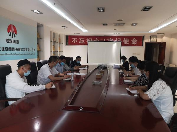 陜煤建設(shè)礦建二公司：抓好“控、管、學”財務(wù)工作再提升