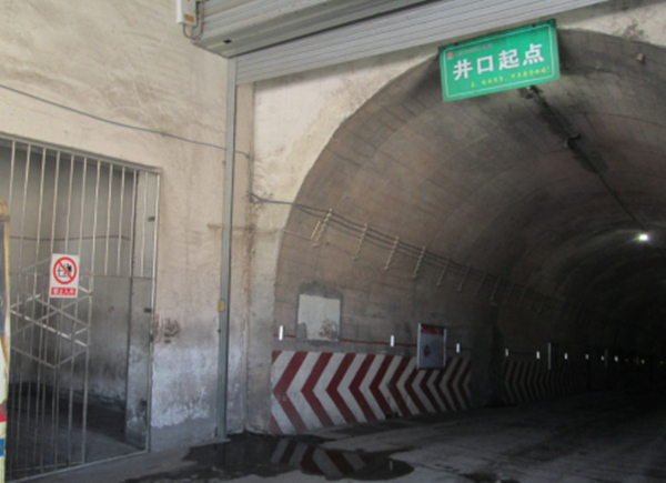 陜煤建設(shè)礦建三公司雙龍煤礦二盤區(qū)回風(fēng)大巷順利完工