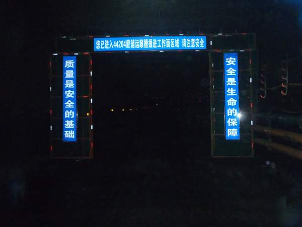 陜煤建設(shè)掘進(jìn)公司：紅柳林項(xiàng)目部連采雙巷單月進(jìn)尺再創(chuàng)新高