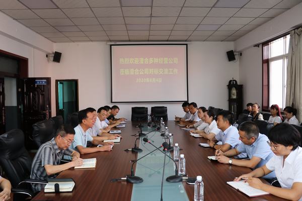 陜煤澄合多種經(jīng)營公司蒞臨陜煤建設(shè)澄合分公司工作對標交流